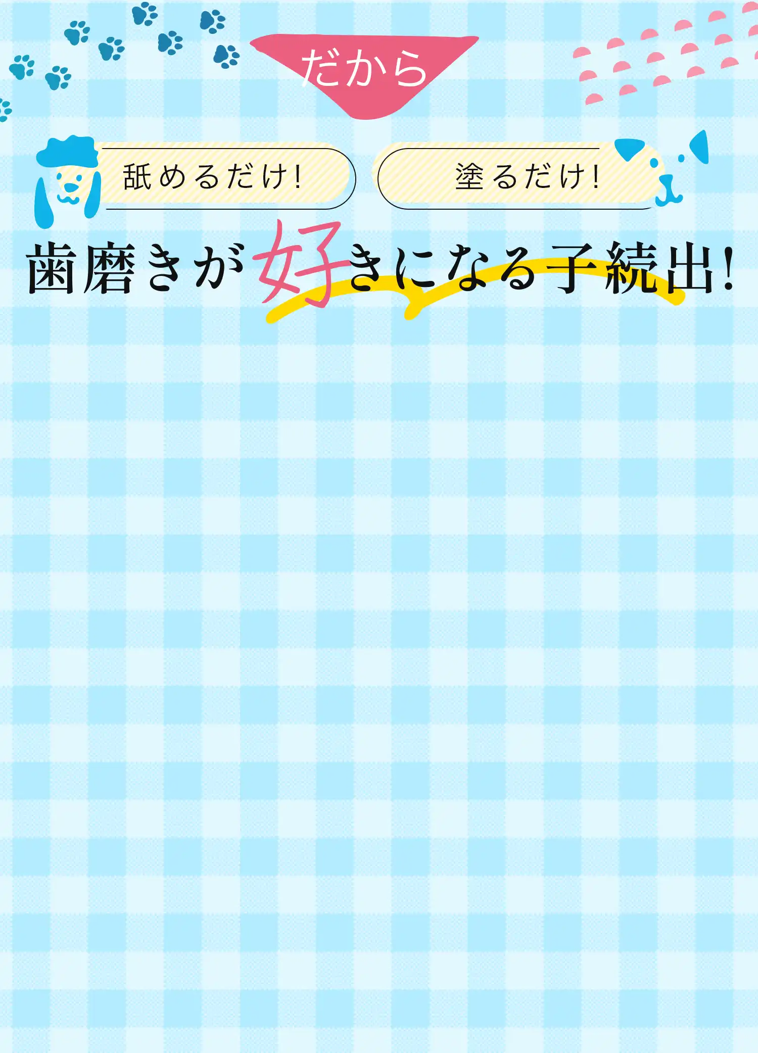 わんちゃんMV オリジナルムービー
