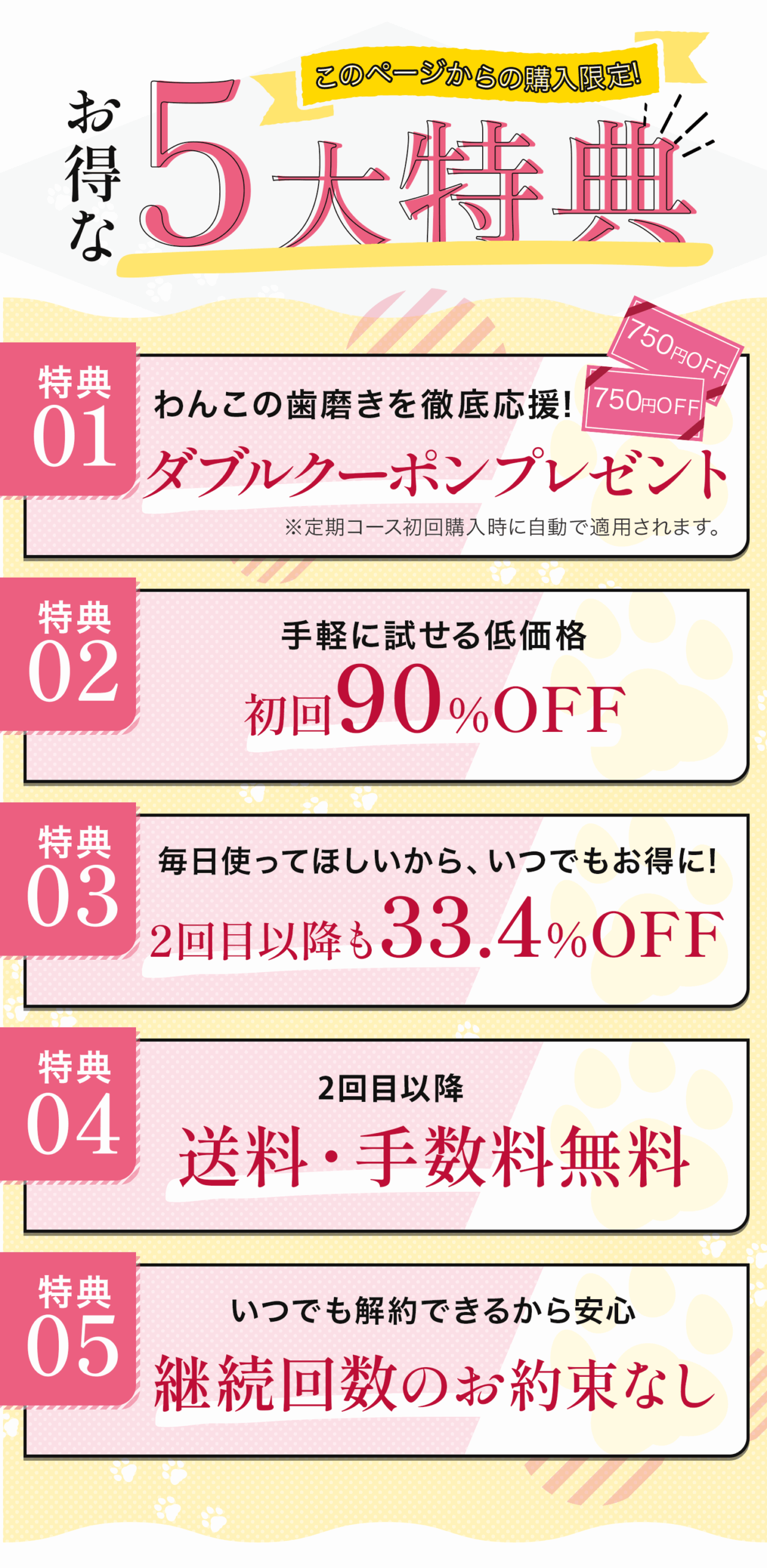 わんちゃんMV オリジナルムービー